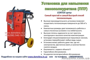 Оборудование для пенополиуретанов ППУ,  высокого и низкого давления #1501930