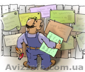 Київміськреклама пропонує послуги з поклейки оголошень на соціальних дошках #1501562