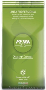 Кофе в зернах для эспрессо кофеварок. #1501970