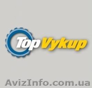 Срочный выкуп авто дорого и быстро #1495949