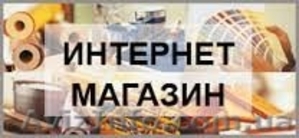 Грунтовки и стяжки KNAUF  #1502578