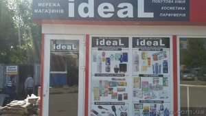 Продам раскрученный бизнес #1495667