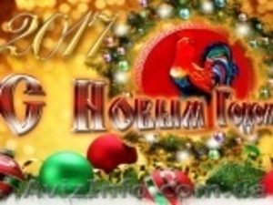 НОВЫЙ ГОД в Карпатах 2017 !!! от Ястреб-ТУР #1352185