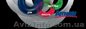 Продукция Amway,  Амвэй - оптом и в розницу с доставкой по Крыму #1509338