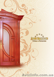 ДВЕРИ ЭКСКЛЮЗИВ межкомнатные и входные дери натуральный дуб ясень #1510000