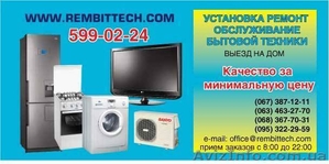 ремонт вытяжек,  стиральных машин. ремонт и подключение посудомоечной  #1503850