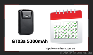 GPS трекер SMART GT03a. Aвтономный,  Влaгостойкий,  нa 5 мaгнитaх,  5200mAh. #1508998