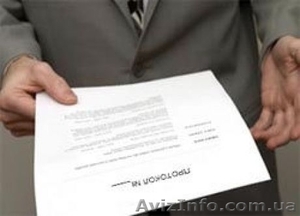 Гостиничные чеки,  квитанции за проживание оформить - купить Киев,  Укра #1504018