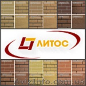 Облицовочный кирпич Фагот. Гиперпрессованный кирпич Литос. Скала,  колотый,  фасад #1505030