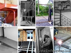 - Сварочные работы Киев недорого-  #1512378