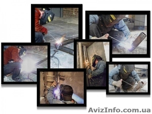 Сварочные работы,  услуги сварщика - Киев и область #1512385