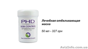 Профессиональная косметика Pharma Derma Cosmetics (Израиль)  #1511577