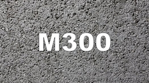 Бетон товарный марки М300 П3 #1506690