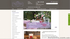 Decor el Home – декор для дома #1507829