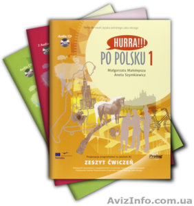 Польский язык Троещина #1505141