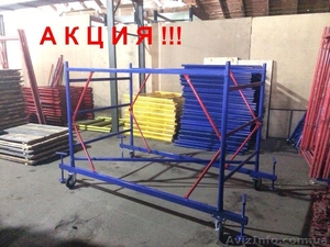 Вышки туры. Работаем по всей территории Украины. #1506815