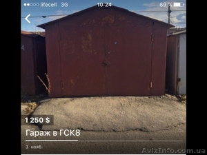 !ПРОДАМ ГАРАЖ ГСК 8! #1507077