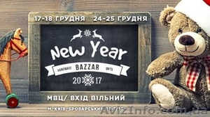 Новогодняя вытсавка NEW YEAR BAZAR #1508871