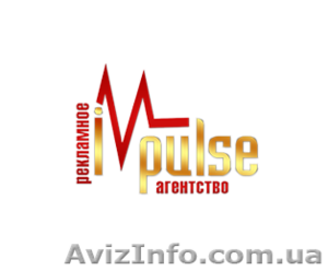 Распространение листовок #1508408