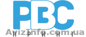 Офсетная печать в Киеве по доступным ценам #1505626