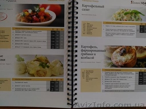 Майкук Премиум - умная кухня,  кухонный комбайн #1510085