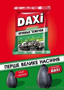 Жареные семечки 120 г. #1506279