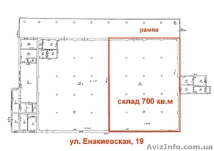 Сдам неотапливаемый склад 700 кв.м #762617