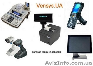 POS-оборудование для автоматизации магазинов,  ресторанов,  кафе #1508675