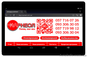 Акция! Эксклюзив! Планшет Denver TAQ-10153 (дэнвер,  денвер так-10153) #1427764