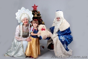 Организация и проведение  праздников  #1507650