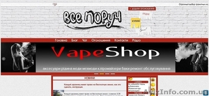 Бесплатная доска объявлений «Все поруч» #1506508