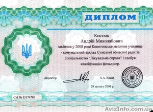 Массаж с выездом yf ljv #1511412