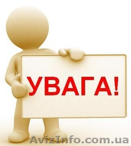 Помічник підприємця #1519309