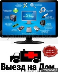 Установка и настройка Windows(XP-7-8-9-10 VISTA) #847644