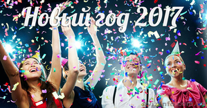 Организация новогодних праздников в Киеве #1517785