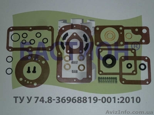 Ремкомплекты к топливной апаратуре ТНВД и ТННД #1519343