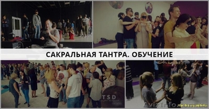 Подарочный сертификат. Тантра Обучение #1520003