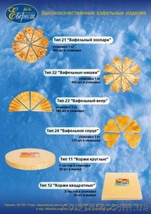 Вафельные декорации  #1517238