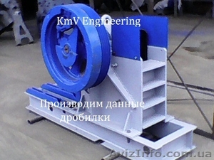 Продам щековую дробилкуСМД 508 (СМД115) #219276