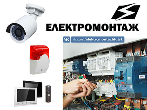 Монтаж електропроводки #1514629