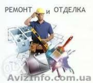 Ремонт и отделка #1515787