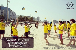 Работа аниматором в лучших отелях Турции,  контракт на 6-8 месяцев! #1520764