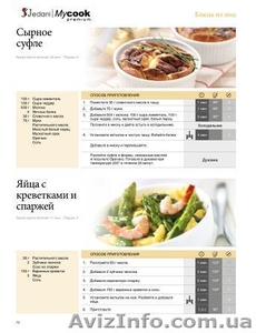 Мультикухня Mycook многофункциональный кухонный робот #1516083