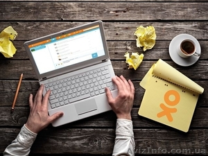 Реклама в социальных сетях за смешные деньги #1517267