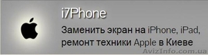 Ремонт моделей iPhone #1518769