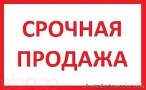 3-ч комнатная квартира #1516397