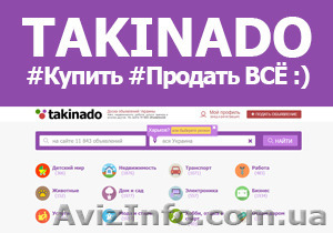 Б/у Детская одежда  #1519477