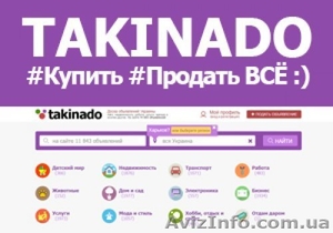 Детские вещи купить Украина #1519868