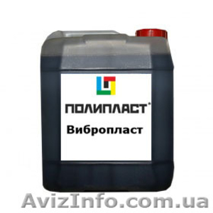 Вибропласт - добавка для полусухого вибропрессования #1515669