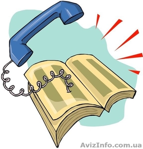 Продаю базы номеров клиентов такси #1520501